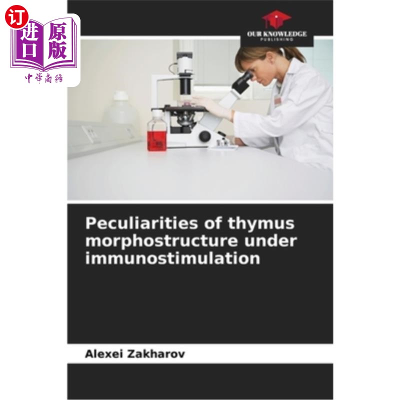 海外直订医药图书Peculiarities of thymus morphostructure under immunostimulation 免疫刺激下胸腺形态结构的特点