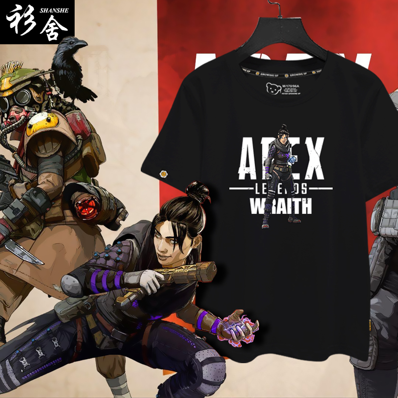 APEX英雄Legends恶灵寻血猎犬steam游戏周边短袖T恤衫男女半截袖