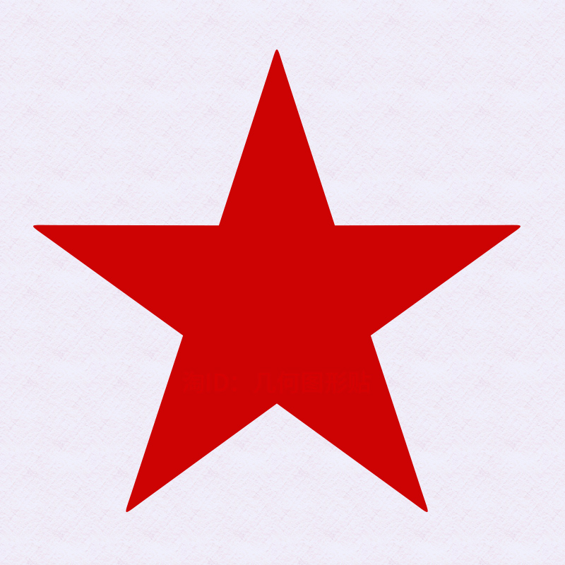 大号红色五角星贴纸儿童幼儿园奖励星星公司活动五星贴装饰防水贴