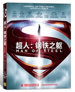 正版DC电影 超人：钢铁之躯 高清蓝光BD50 亨利卡维尔 艾米亚当