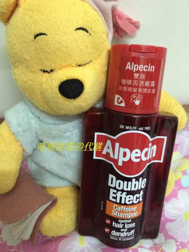 香港代购 德国进口 Alpecin双效咖啡因防脱洗发露 200ml