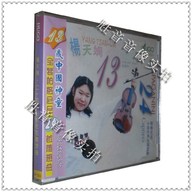 [正版发烧]雨果唱片 小提琴/杨天娲 二十四首帕格尼尼随想曲 1CD
