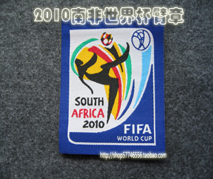 2010南非世界杯臂章 世界杯球衣臂章
