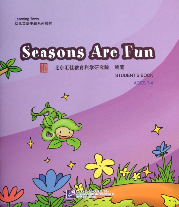 Seasons Are Fun(附光盘Learning Town
