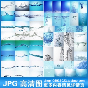 水花水泡水珠水沫纯净矿泉水创意海报广告设计高清图片素材p4