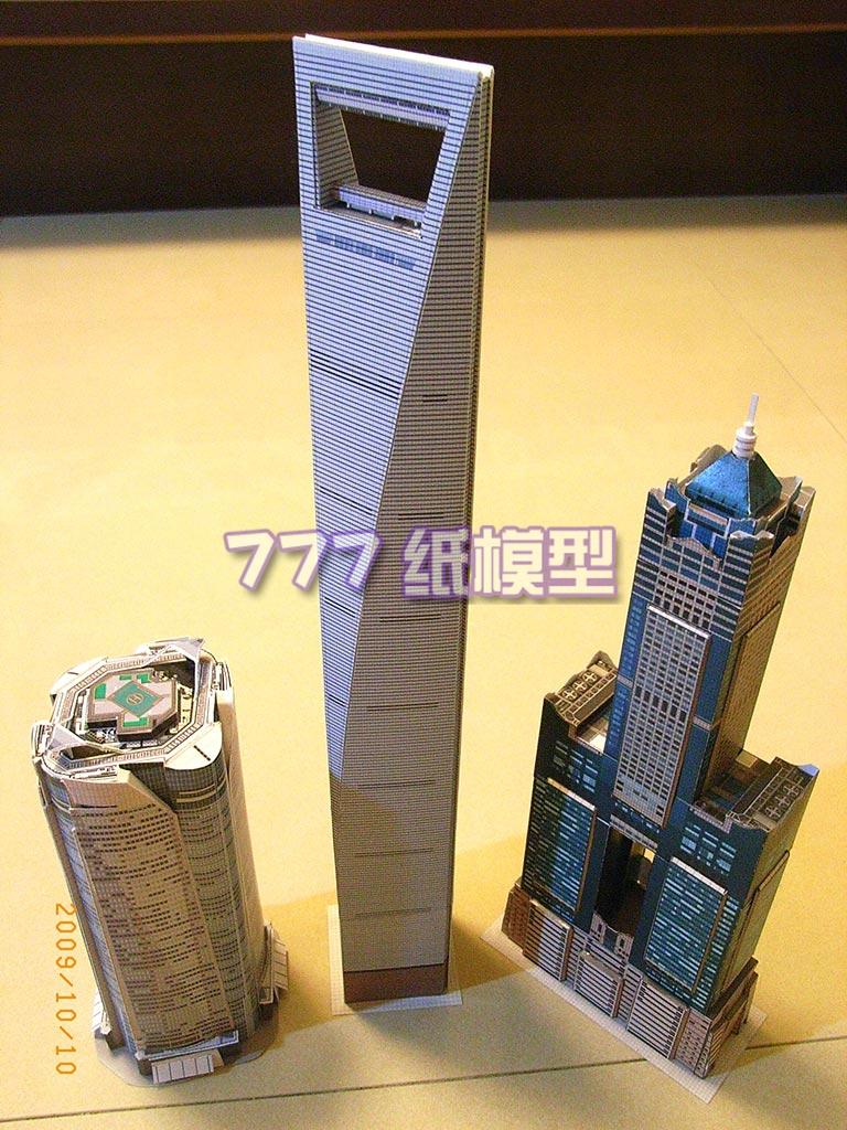 [777纸模型]上海环球金融中心 摩天高楼大厦沙盘建筑手工作业超高