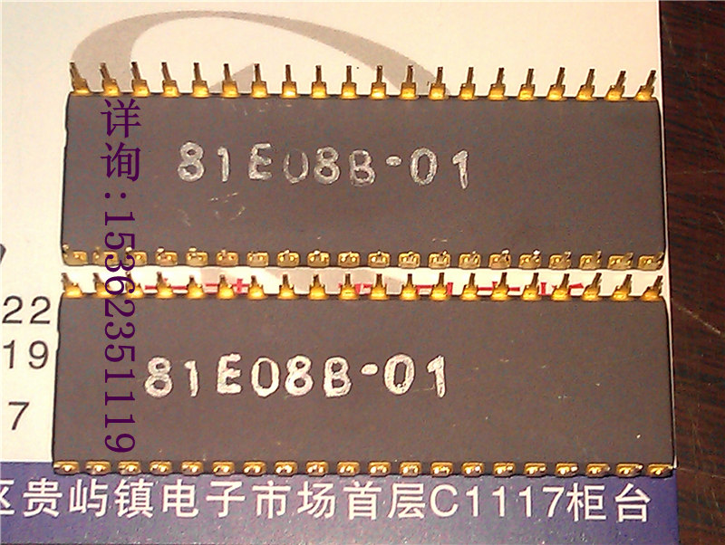 81E08B-01 镀金封 微处理器 早期老式CPU收藏/保用 集成电路元件