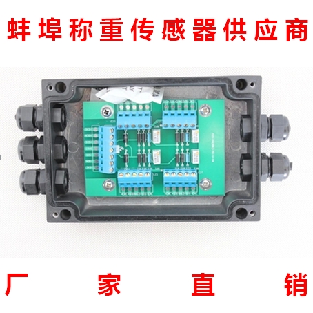 推荐称重传感器四路接线盒信号器拉力压力传感器铸铝壳体厂家直销