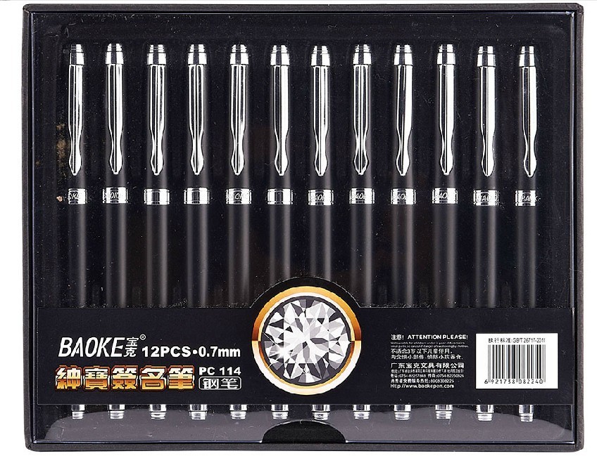BAOKE宝克 绅宝签名笔 钢笔 PC114 哑光黑色 金属笔杆 0.7mm