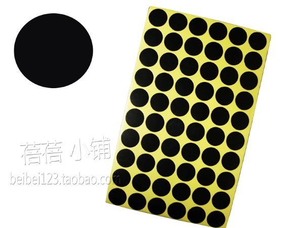 黑色圆点 圆形彩色不干胶 颜色标注 色标 直径1.5cm 黑.