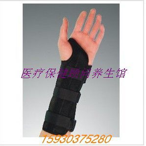 腕部固定带手腕关节支具医|用护腕手骨折支架桡骨扭伤固定夹板