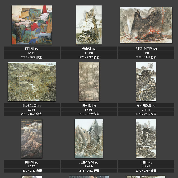 中国古代山水风景画 古典绘画 著名美术作品 专业高清图片素材
