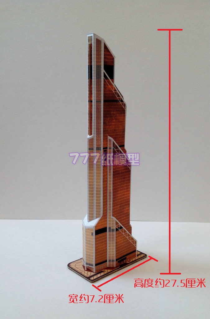 [777纸模型]世界摩天楼201 俄罗斯水银城市大厦 建筑沙盘作业