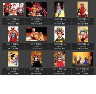 京剧人物 造型脸谱 戏剧演员 素材图片