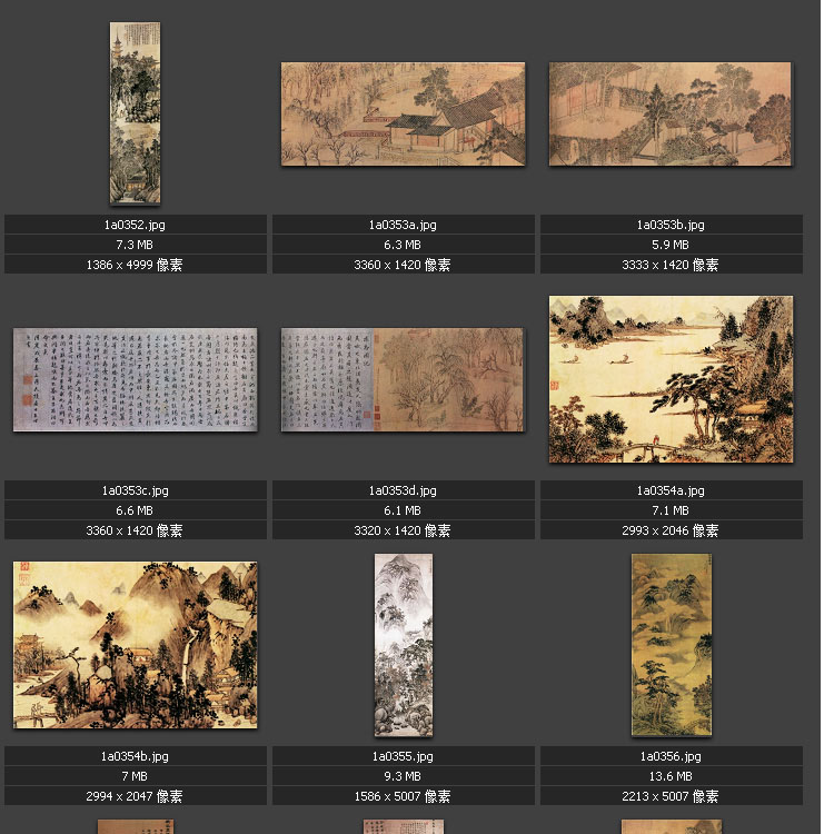 中国古代绘画 山水画 古画著名作品 中国美术 专业高清图片素材