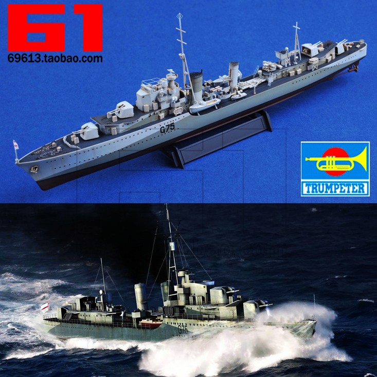 小号手拼装船舰模型1/350 二战英国爱斯基摩号驱逐舰1941年 05331