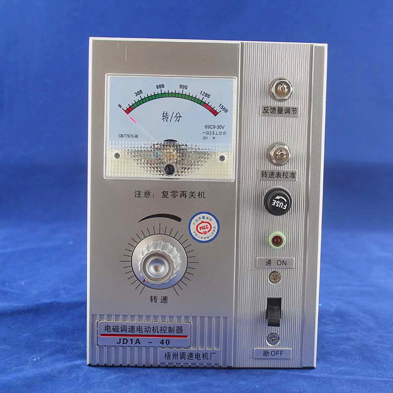 梧州电磁调速电动机控制器JD1A-40S JD1A-40 JD1A-11 JD1A-90开关