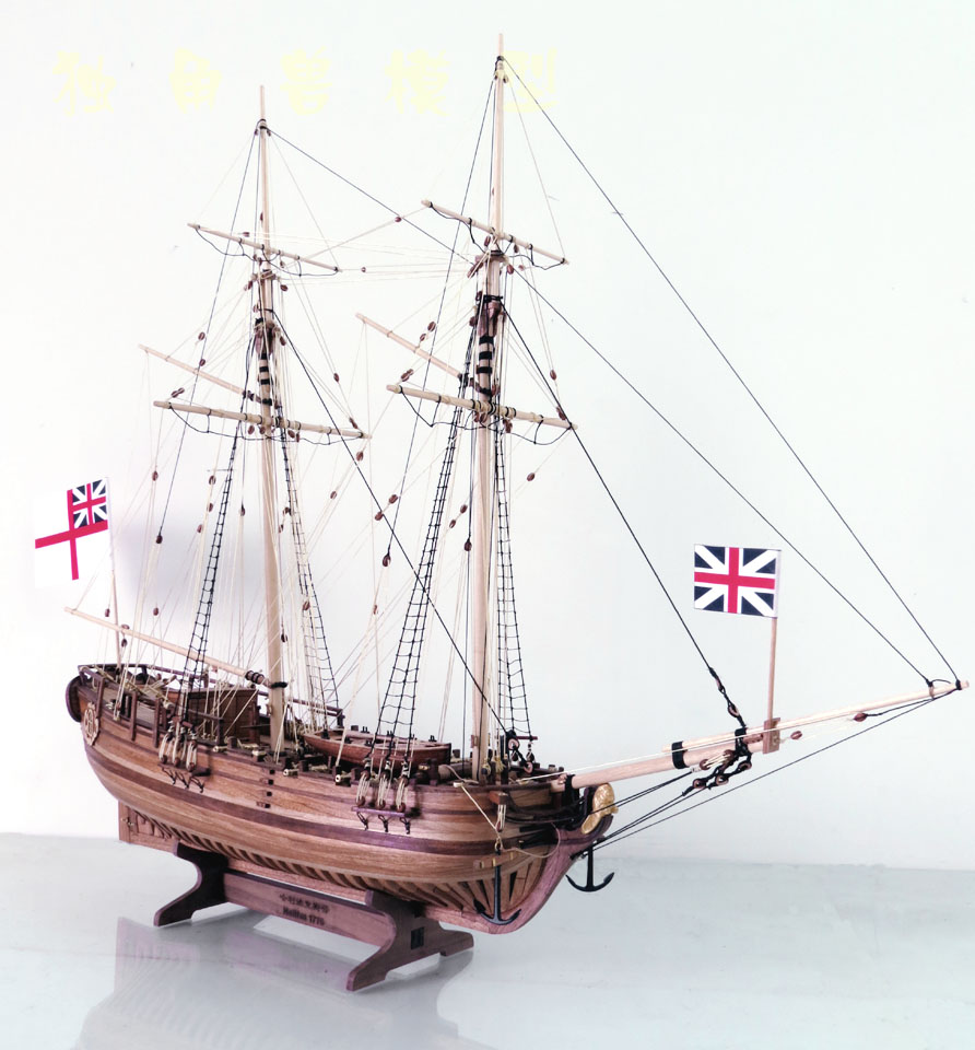 【独角兽】全肋骨拼装模型套材----英国皇家海军哈利法克斯号纵帆