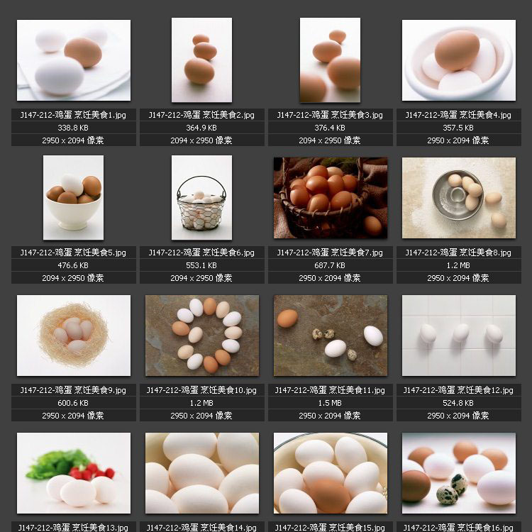 鸡蛋 烹饪美食 倒牛奶 和面 炒菜 炸油条图片 素材图片图库