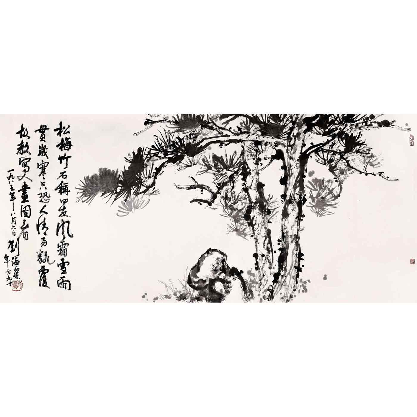名家名人字画中国画花鸟横幅刘海粟-双松图刘海粟-双松图纸微喷