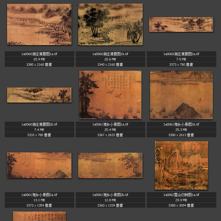 中国古代绘画 古画著名作品 美术 中国传世名画 专业素材图片图库