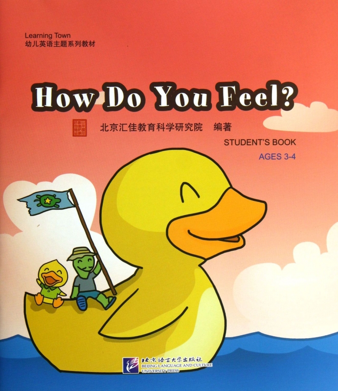 How Do You Feel(附光盘Learning Town