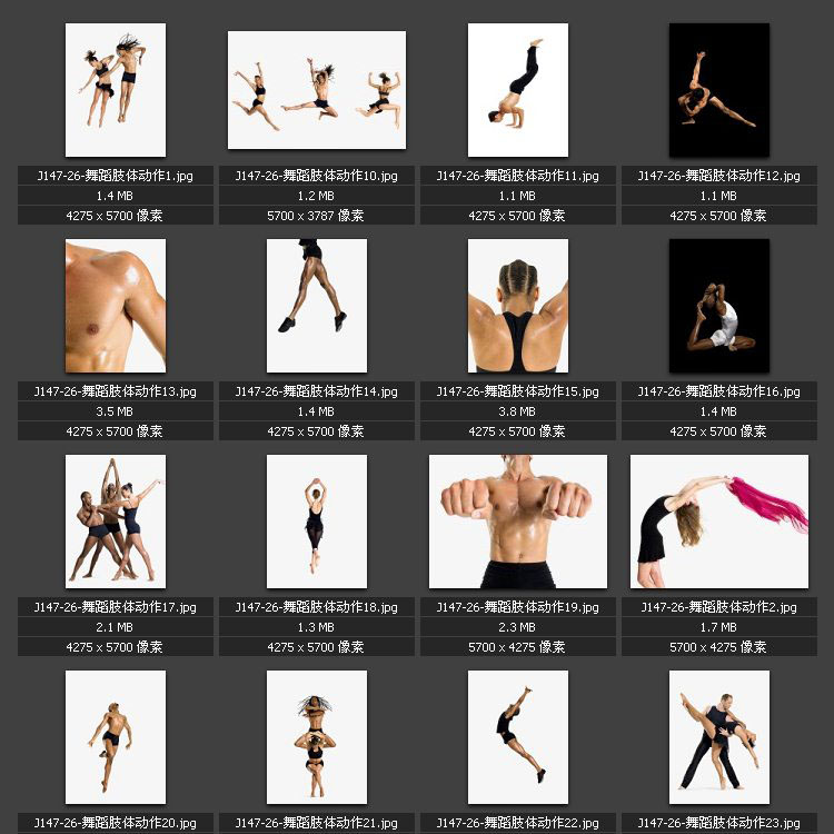 舞蹈肢体动作素材图片 男士健康体魄 强壮肌肉图片 素材图库