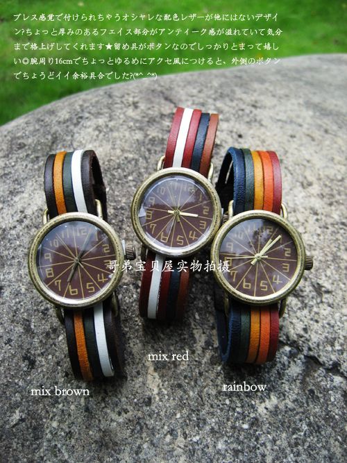 特价日本订单H.K.C.复古彩虹配色牛皮真皮表带古董手表防水腕表女