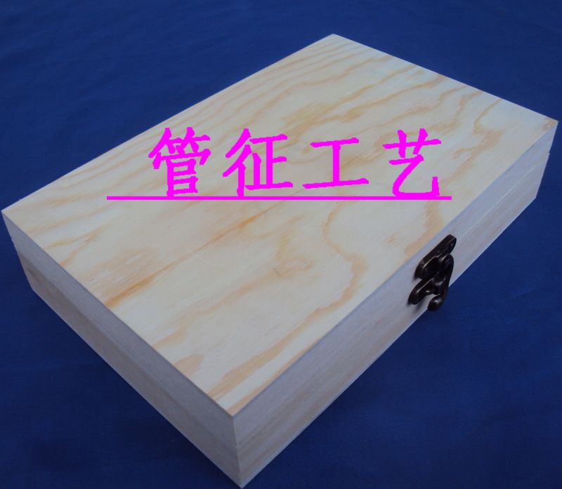 木盒子饰品盒包装盒盒子手镯盒 首饰盒木盒皂盒证书证件盒收纳盒