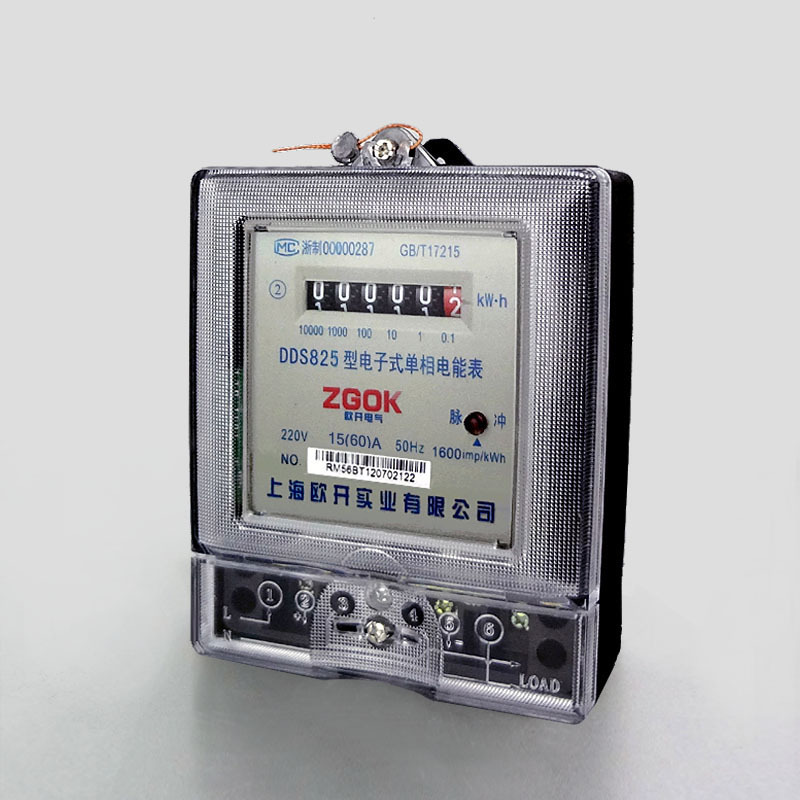 家用电表 单相 15(60)A 220V 电度表 透明DDS825电子式单相电能表
