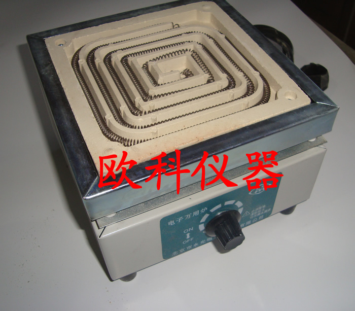 万用电炉 2KW 北京永光明 DL-1电子调温电炉 单联 2000w实验电炉