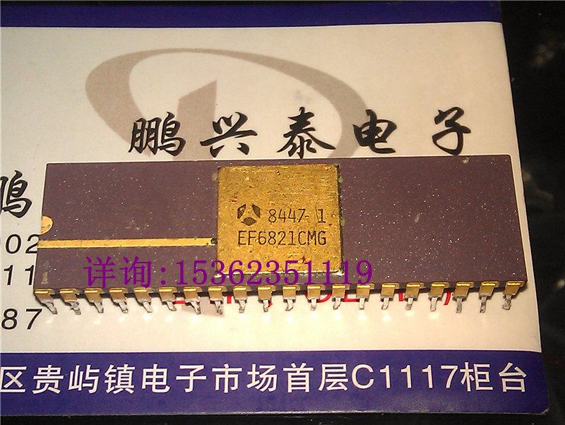 EF6821CMG 镀金封 微处理器 早期老款CPU收藏/保用 集成电路IC