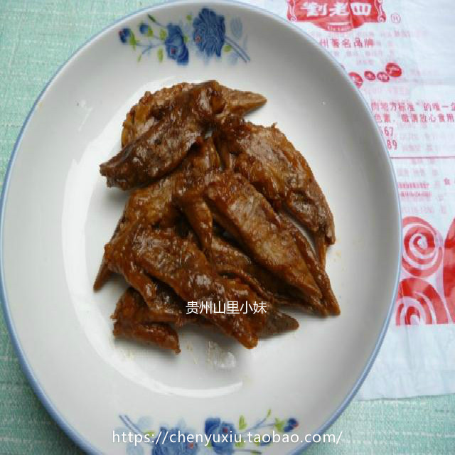 2件包邮 贵州特产 贵阳刘老四卤鸡翅500克香辣味 五香味 地方特色