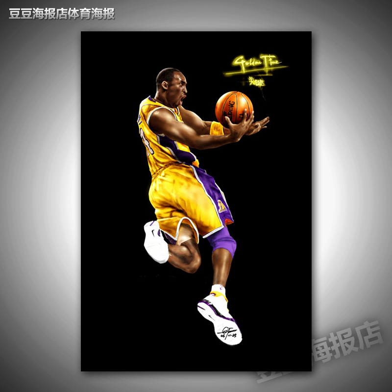 体育海报 科比 布莱恩特 Kobe Bryant 篮球装饰画