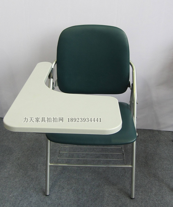 会议椅尺寸
