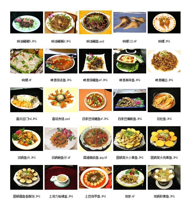3364广式粤菜出锅菜品摆盘图例大图高清菜谱模板素材