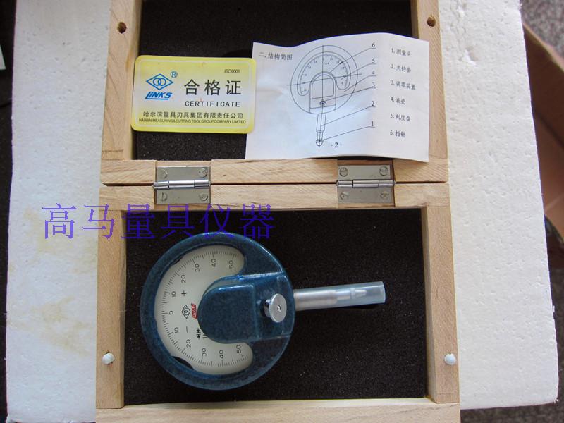 哈量扭簧比较仪 扭簧表±0.05*0.001mm 直径8 高精度扭簧表