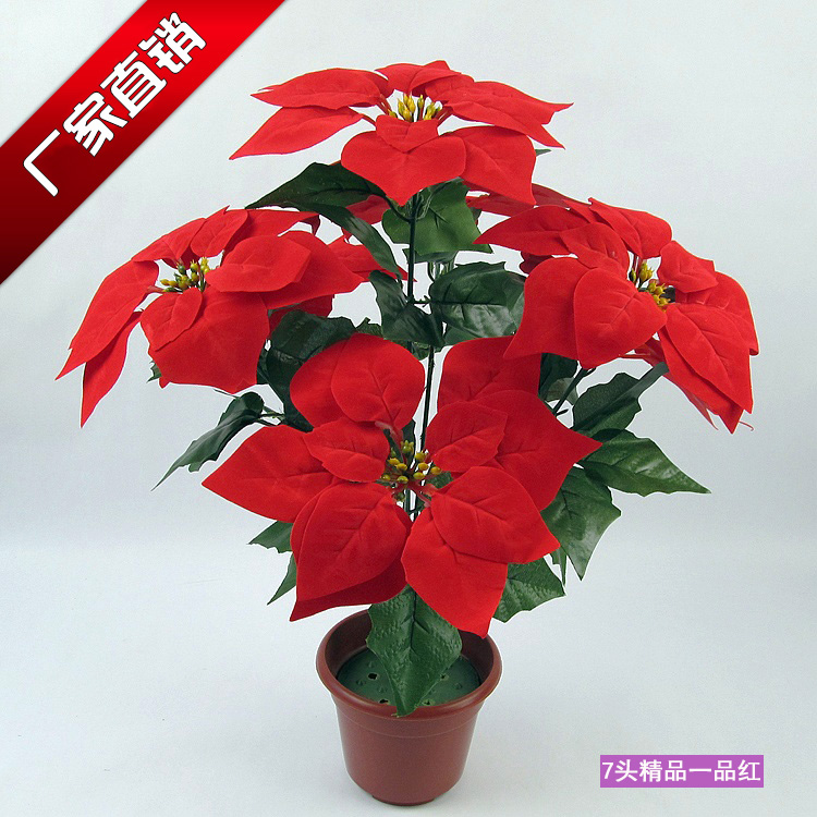 仿真花绒布圣诞花一品红花束红色花朵庆典装饰假花绢花盆栽塑料花
