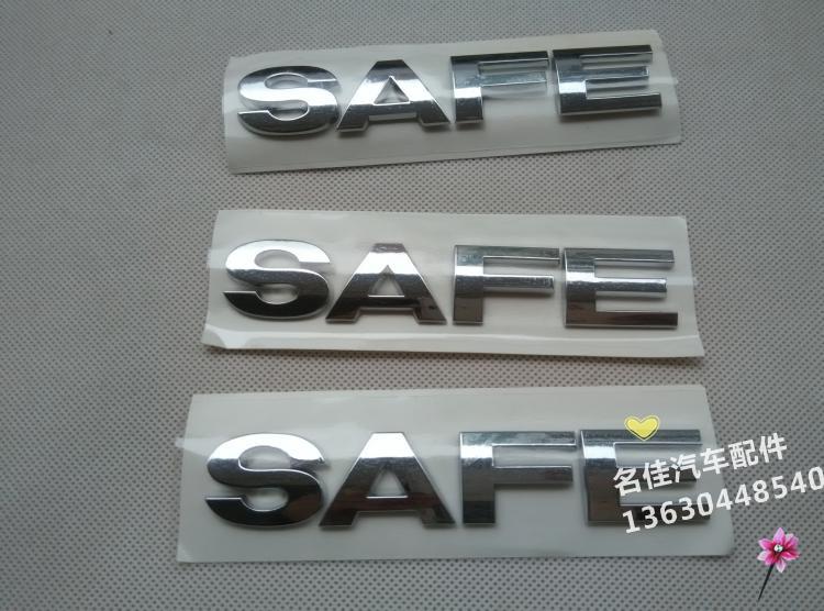 适用于长城汽车配件赛弗叶子板safe字标立体标金属标汽车侧标正品