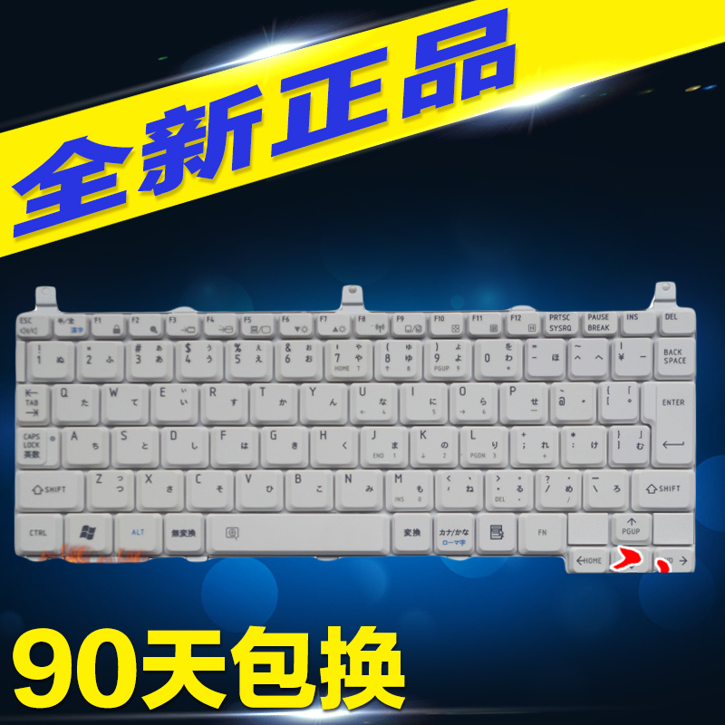 欧Toshiba东芝DynaBook CX/3214CMSW CX/E215C键盘CX1 CX2 CX3 C9