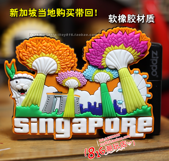 新加坡当地购买带回 新加坡滨海湾花园 黄昏美景 软橡胶冰箱贴