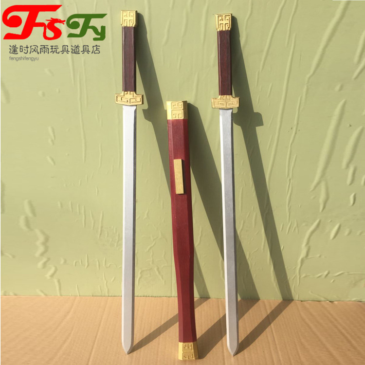 新款古代三国刘备兵器双股剑儿童玩具男孩木质古装拍摄道具可定制