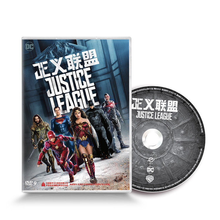 正版DC电影 正义联盟DVD 盒装D9 盖尔加朵 本·阿弗莱克  国语