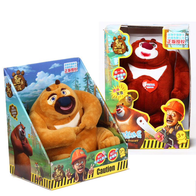 熊大熊二毛绒玩具套装熊出没玩偶公仔光头强会说话的娃娃生日礼物