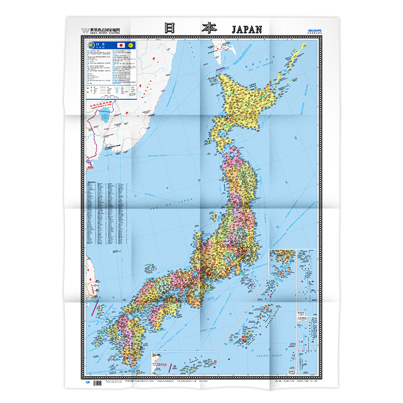日本地图  日本地图挂图墙贴图 折叠地图 1.17米x0.86米 港口机场交通线旅游景点大学标注世界热点地图 日本交通旅游地图