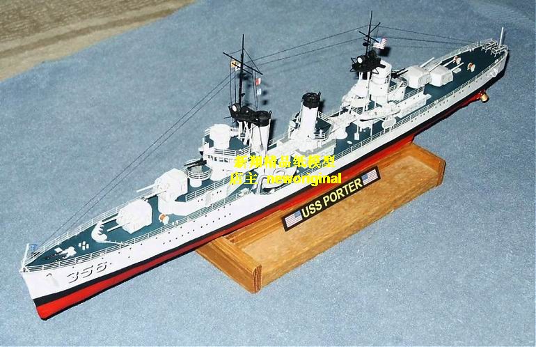 二战美国波特级号护卫舰 驱逐舰模型