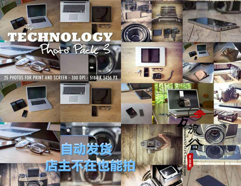 木质桌子数码电子产品笔记本电脑相机摄影照相片 JPG平面设计素材