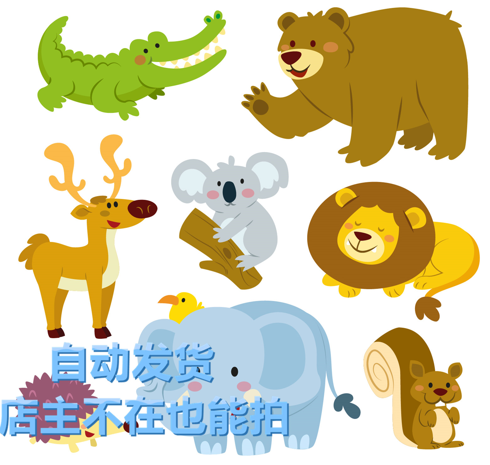 矢量鳄鱼懒熊刺猬松鼠动物图案标贴纸 EPS可转PNG免抠设计素材