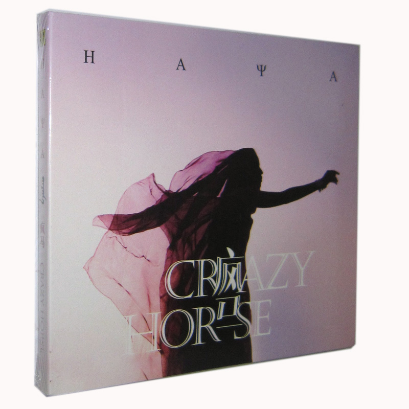 正版 风潮音乐 黛青塔娜 HAYA乐团 疯马 1CD第三张创作专辑