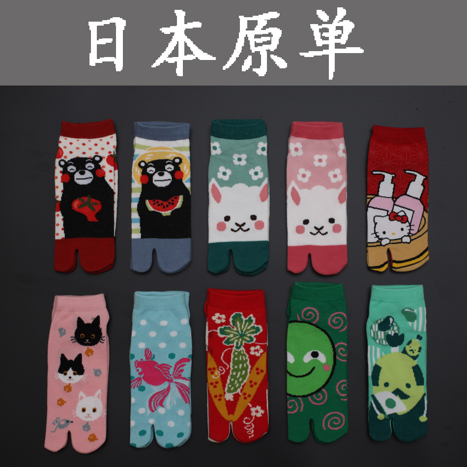 日本原单二指船袜 纯棉分趾人字拖和服女船袜子家有三宝外贸袜子
